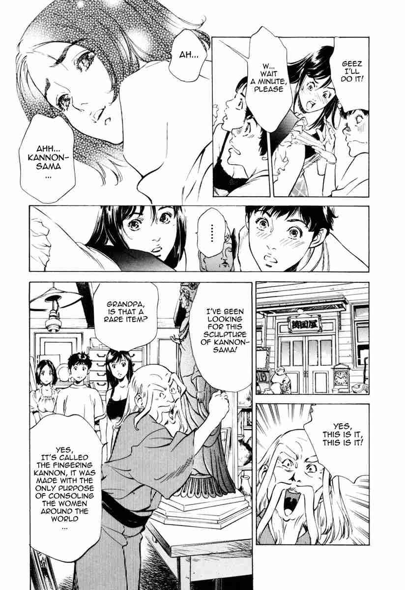 Antique Romantic (hazuki Kaoru) Chapter 1000 Page 170